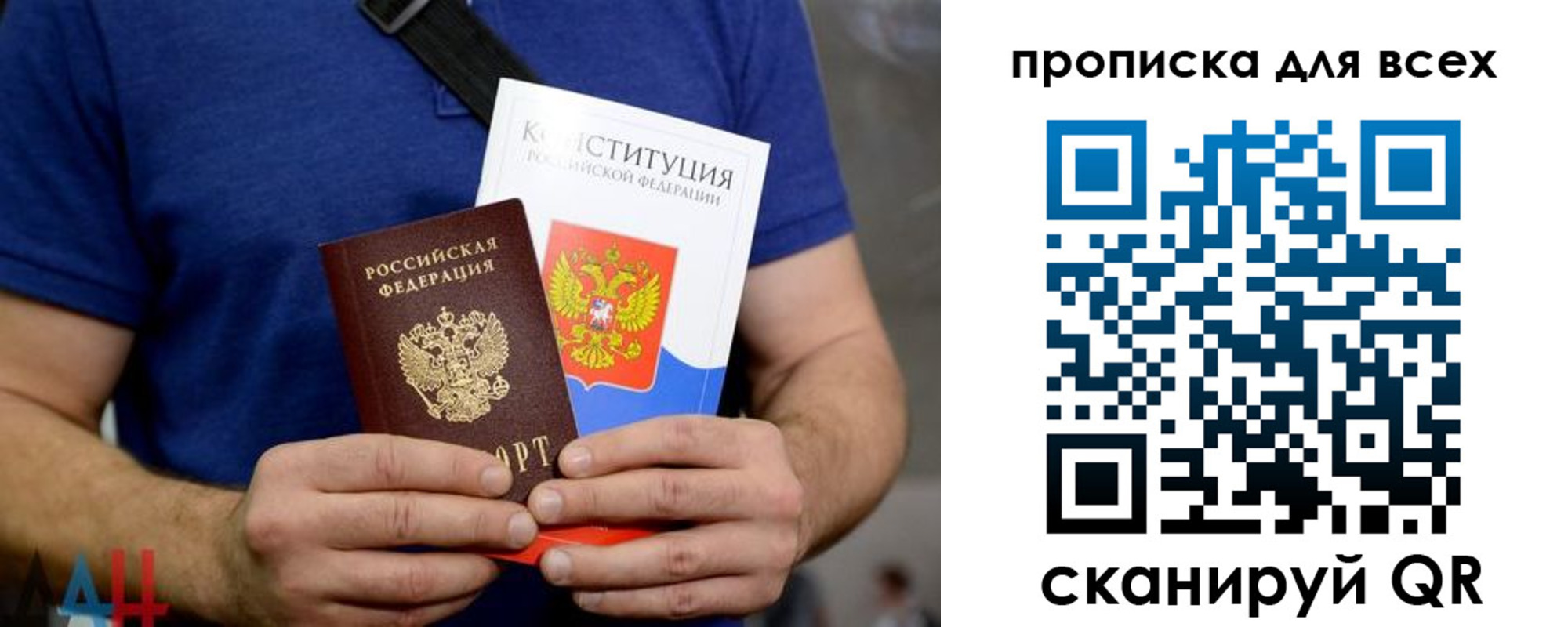 прописка штамп в Буйе