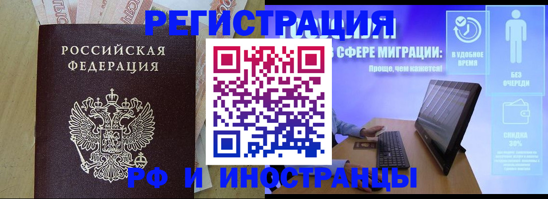 где прописаться в Буйе